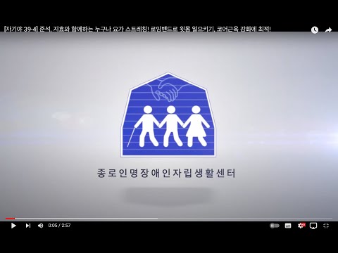 종로인명 온라인 밴드 자력사무소 여덟 번째..