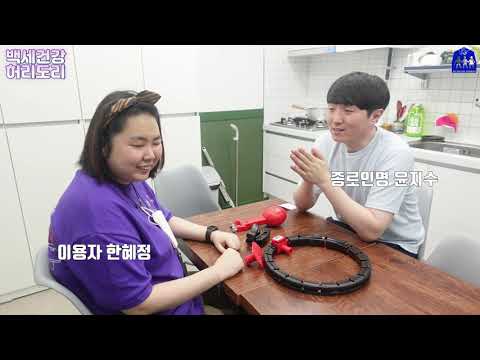 [자기야 16탄] 알다가도 모르겠다! 백세건강..