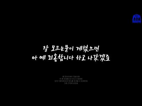 [더 튜닝밴드]그들의 이야기,수줍은 기타리스..