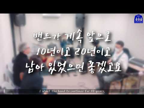 [더 튜닝밴드] 그들의 이야기,드럼의 천재 임..