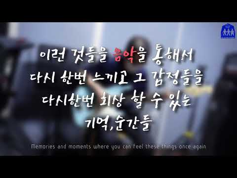 [더튜닝밴드]그들의 이야기,보컬 송영희