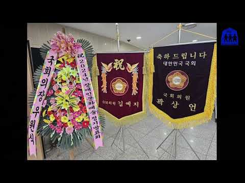 2024년 장애인 문화예술발굴 프로젝트 플루티..