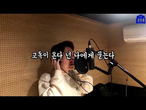 [보컬라이프] 이민석과 함께하는 보컬레슨- ..