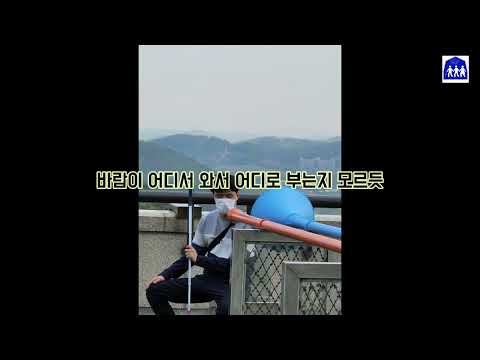 눈이 아닌 손끝으로 읽어 낭송하는 가슴 찡한..