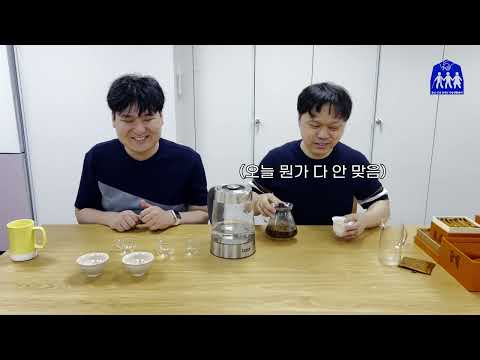 [자기야 54탄]황금눈썹 휘날리며 앗 홍차다 ..