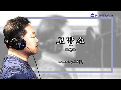 [보컬라이프] 이민석과 함께하는 보컬레슨 -..