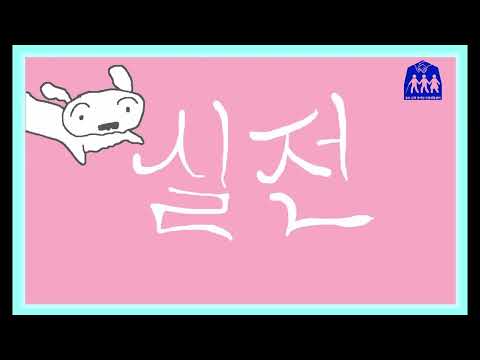 시각장애인 여러분! 흰지팡이 구매하시고 환..